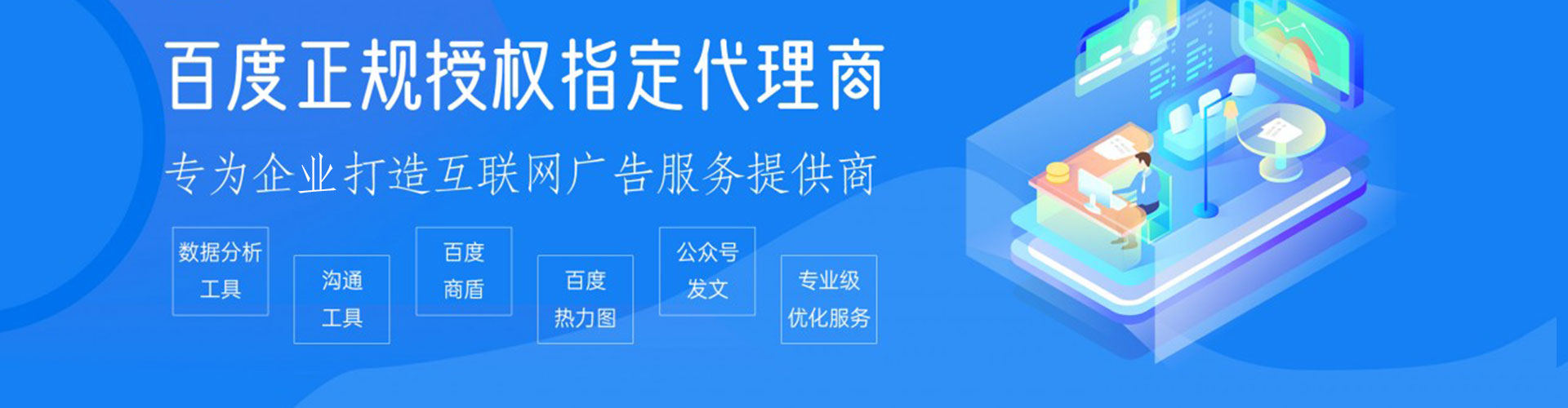 信丰信息流平台
