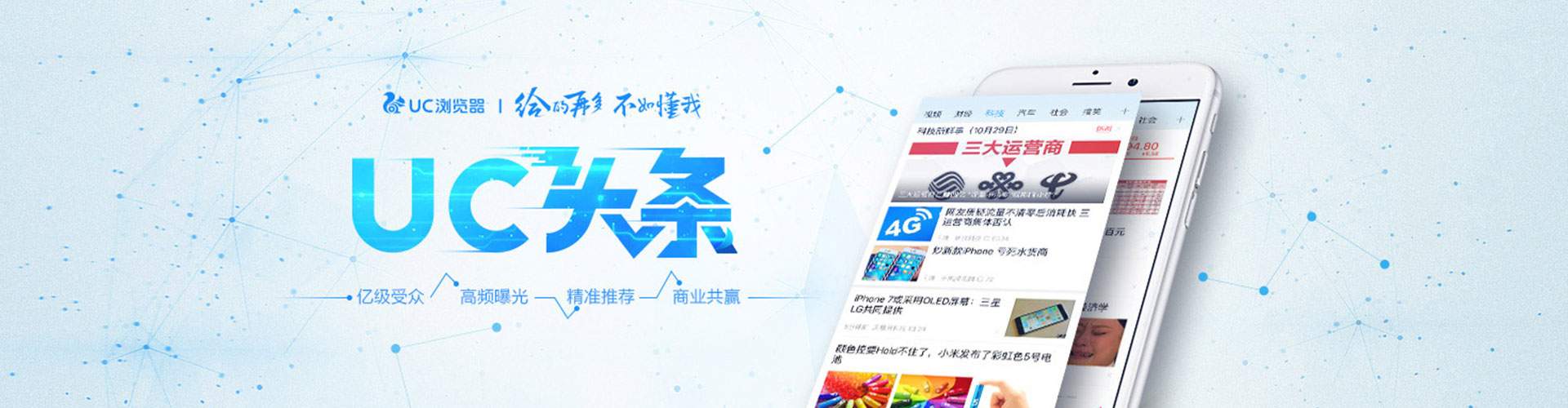 信丰百度推广
